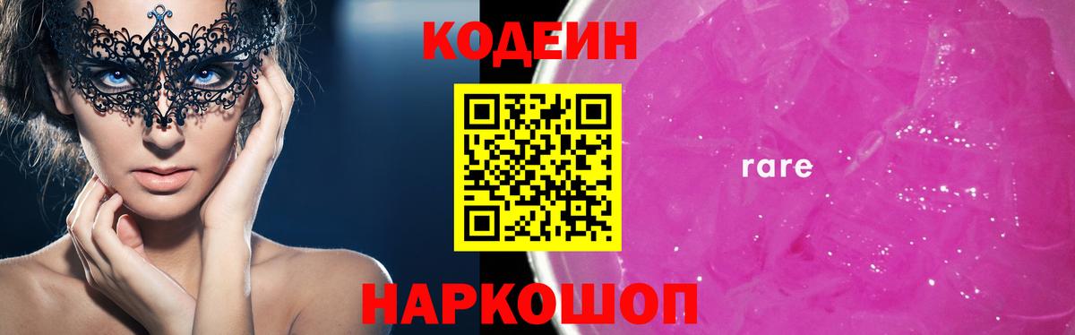 Купить  NBOMe  Вход с VPN  Конопля  КОКАИН  Троицк  ГАШИШ  A-PVP СОЛЬ   МЕФ  