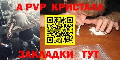 молекула духа Бугуруслан