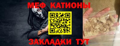 молекула духа Бугуруслан