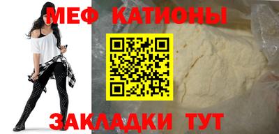 каннабис Гуково