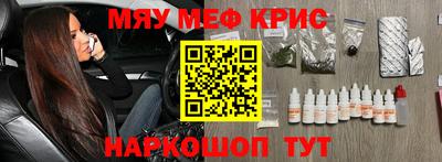 молекула духа Бугуруслан