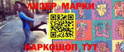 молекула духа Бугуруслан