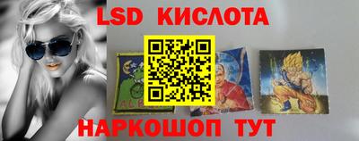 сатива Будённовск