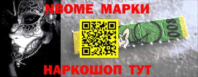 молекула духа Бугуруслан