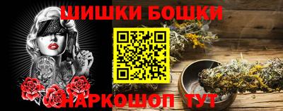 сатива Будённовск