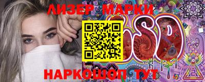 молекула духа Бугуруслан