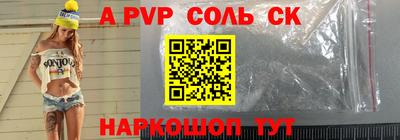 дурь Бузулук