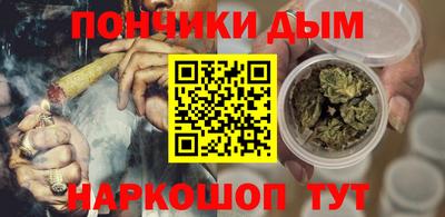 дурь Бузулук