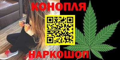 молекула духа Бугуруслан