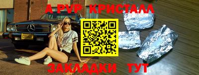 дурь Бузулук
