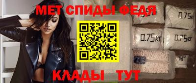 молекула духа Бугуруслан