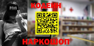 сатива Будённовск