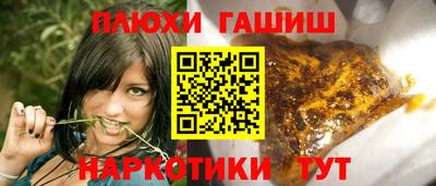 молекула духа Бугуруслан