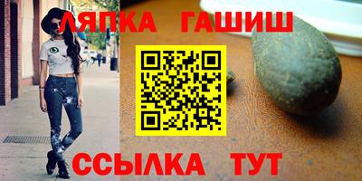 молекула духа Бугуруслан