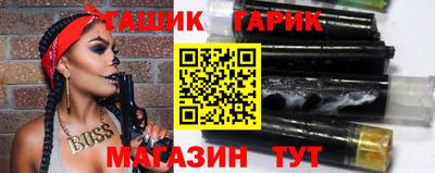 дурь Бузулук