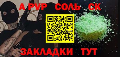 молекула духа Бугуруслан