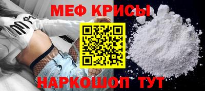 молекула духа Бугуруслан