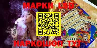 молекула духа Бугуруслан