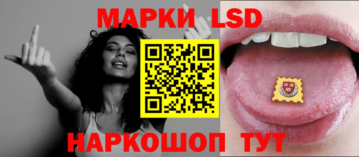 Троицк  LSD-25 экстази ecstasy  ЛСД экстази кислота  Вход с VPN 