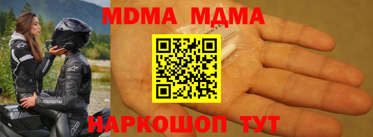 MDMA VHQ Троицк