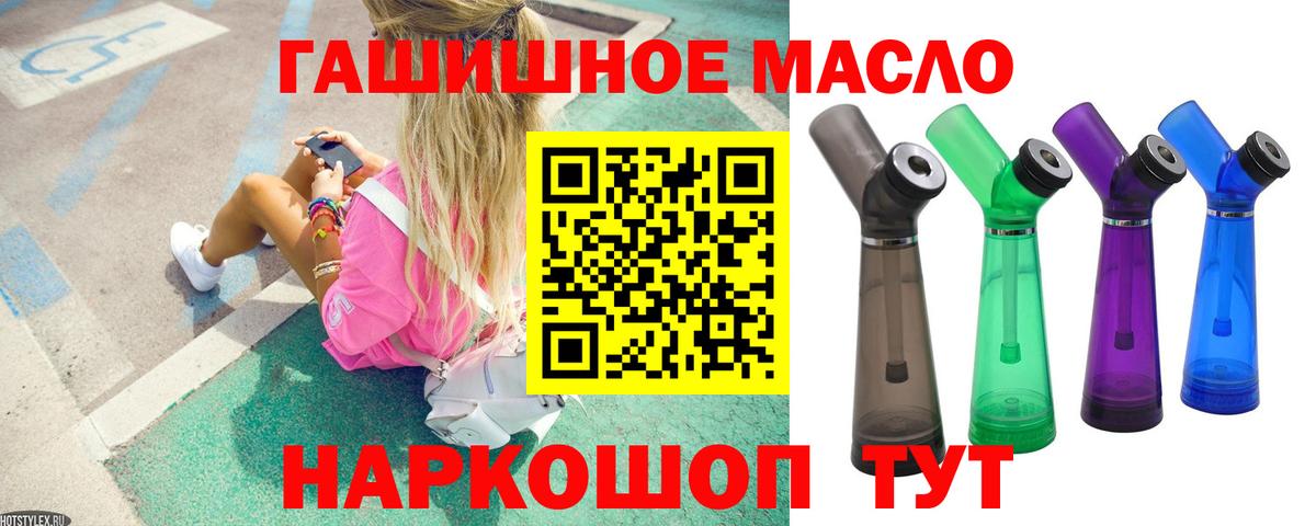 Дистиллят ТГК вейп Троицк