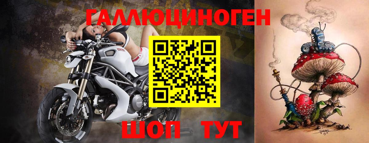 Псилоцибиновые грибы мухоморы Троицк