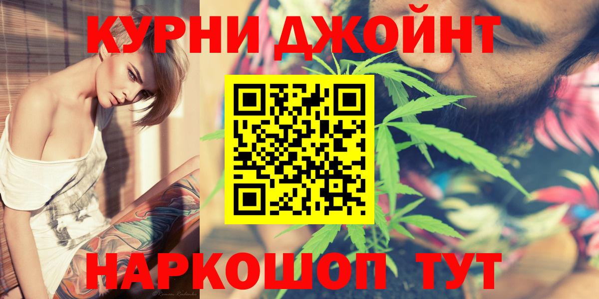 Конопля THC 21% Троицк