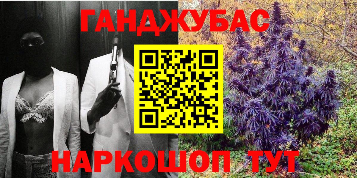 Бошки Шишки марихуана  Марихуана White Widow  Вход с VPN  МАРИХУАНА ГИДРОПОН  Троицк 